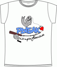 рыбалка, рыбак, удочка, спининг, сом, щука, крючок, леска, рыба, наживка, блесн